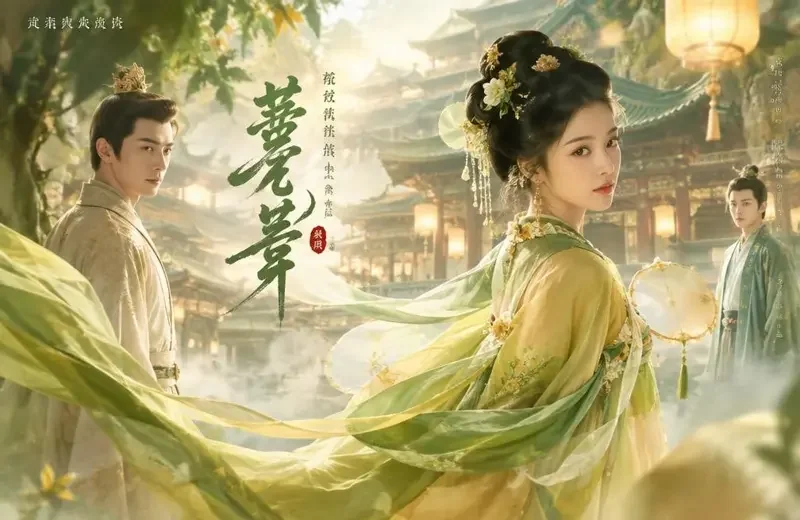 古装权谋精选 - 搜短剧在线热门专题 搜短剧在线专题《古装权谋精选》